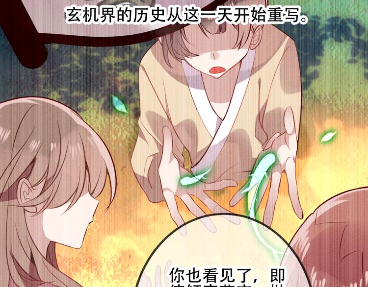 第39话 选择61