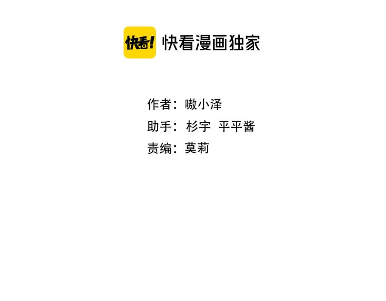 第137话 自私的太阳14