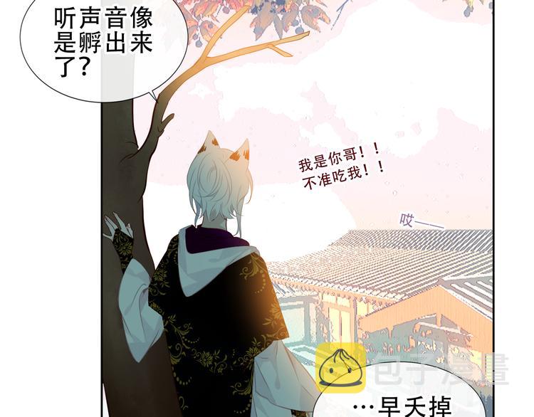第130话 你就是我的希望110