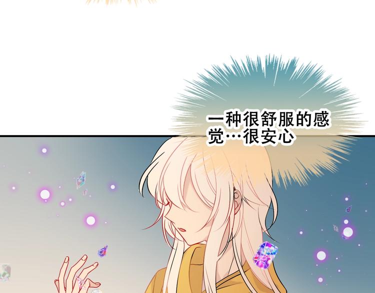 第86话 最后一缕爱37