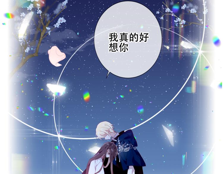 第165话 杏花之约78