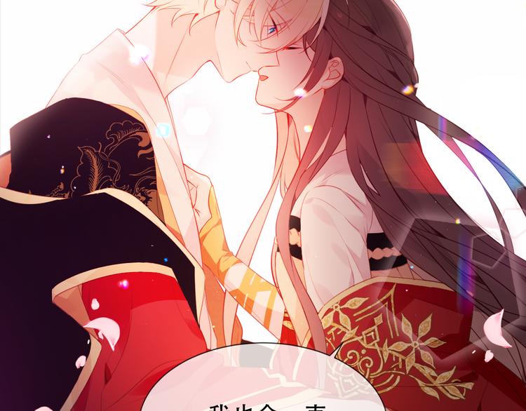第167话 大婚之日81