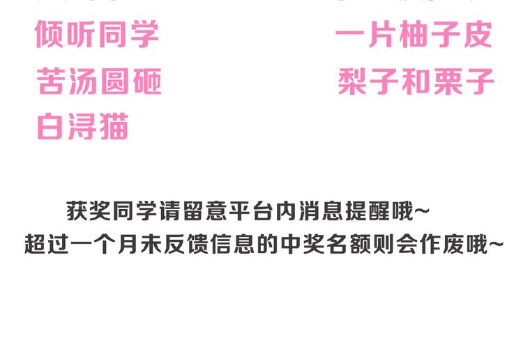 次元旋风系列第三弹88