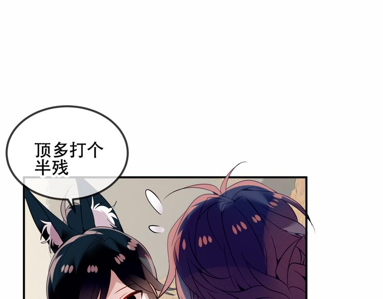 第56话 尘封的过往41