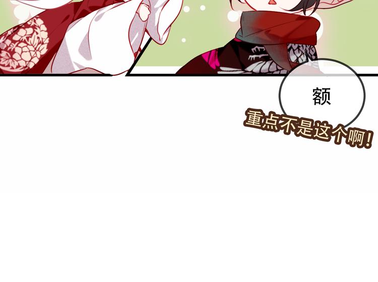 第67话 记忆里的人22