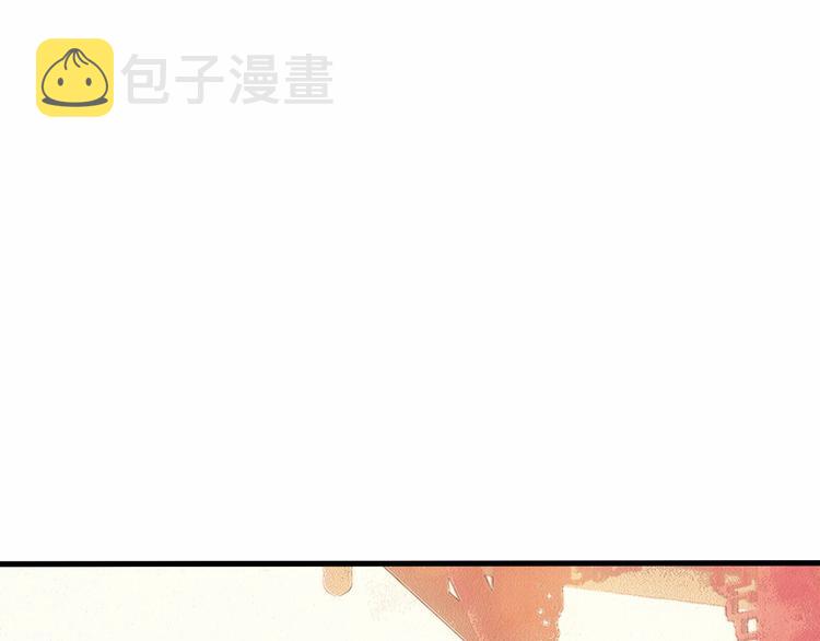 第29话 最萌父皇登场！69