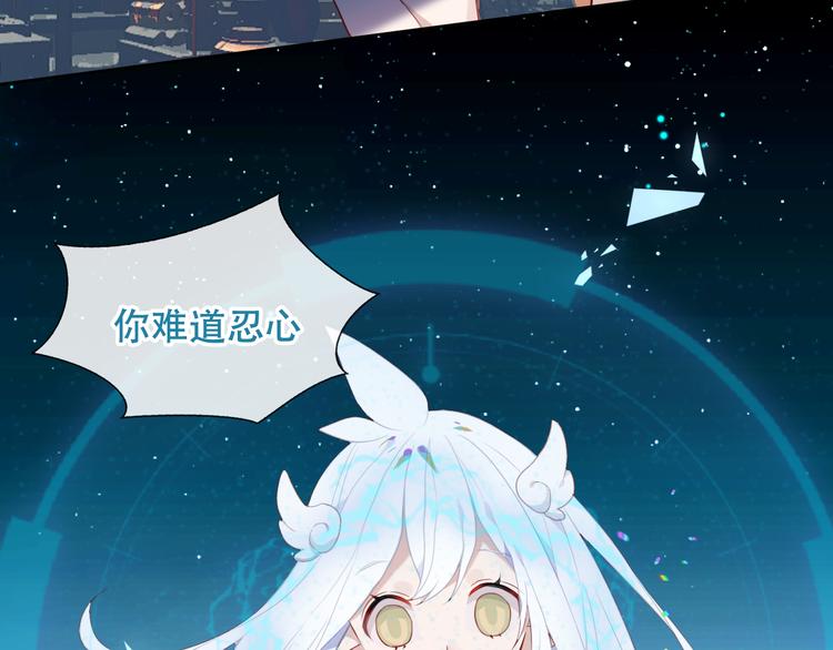 第129话 瞬逝的希望42