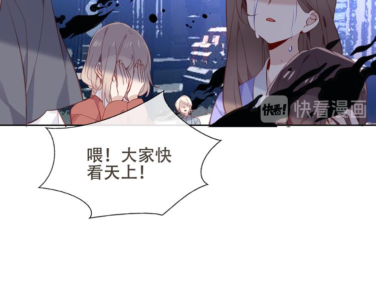 第129话 瞬逝的希望36