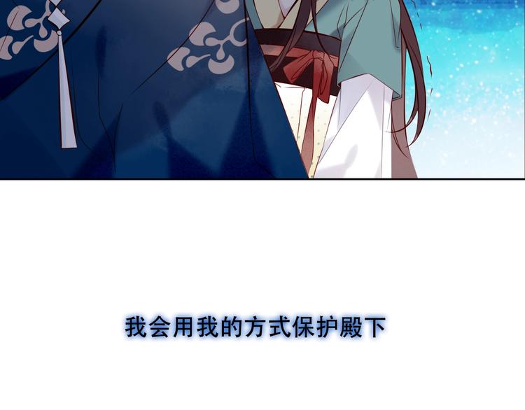 第110话 背道而驰73