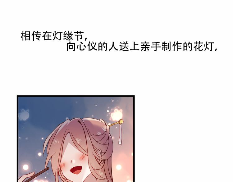第28话 选择与结局6