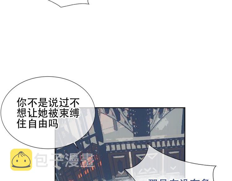 第121话 魔界入口9