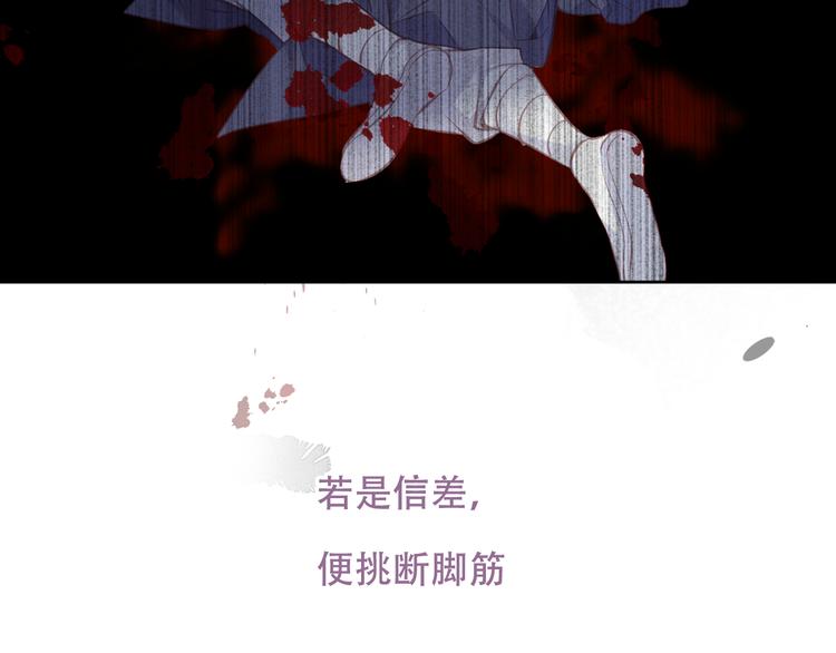 第128话 情来不自禁70