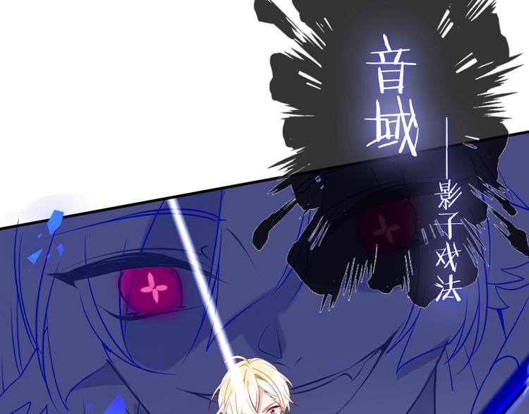 第84话 为了你……24