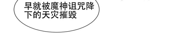 第108话 不、准、动、她！49