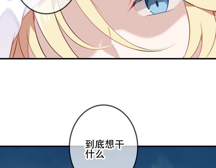 第40话 两个都给我拿下！46