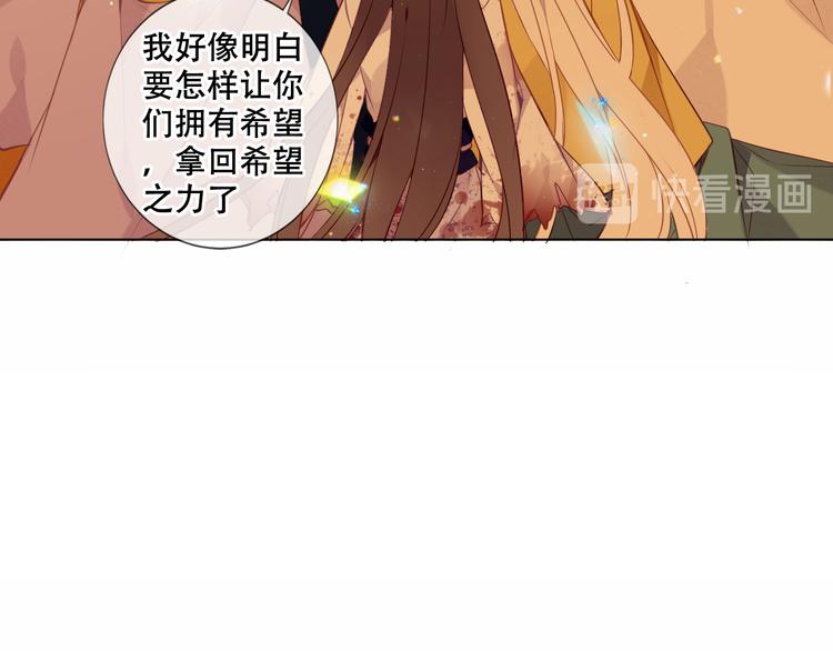 第161话 最后的禁锢7
