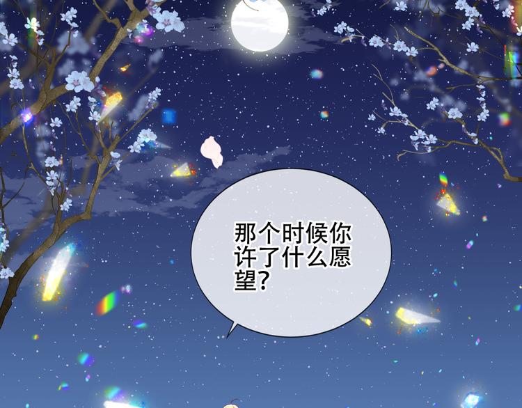 第165话 杏花之约51