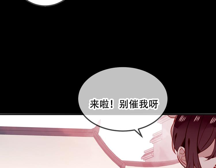 第71话 吞噬33
