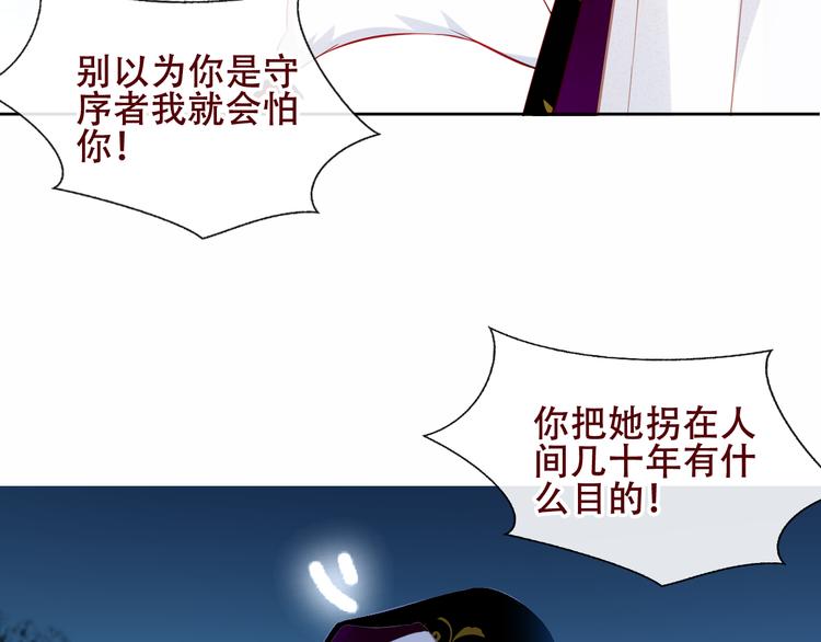 第128话 情来不自禁40