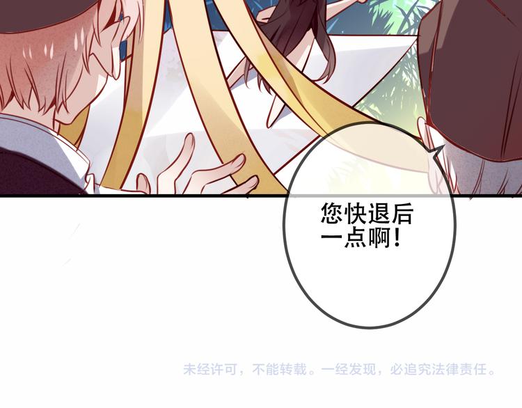 第24话 凰炎王赤离72