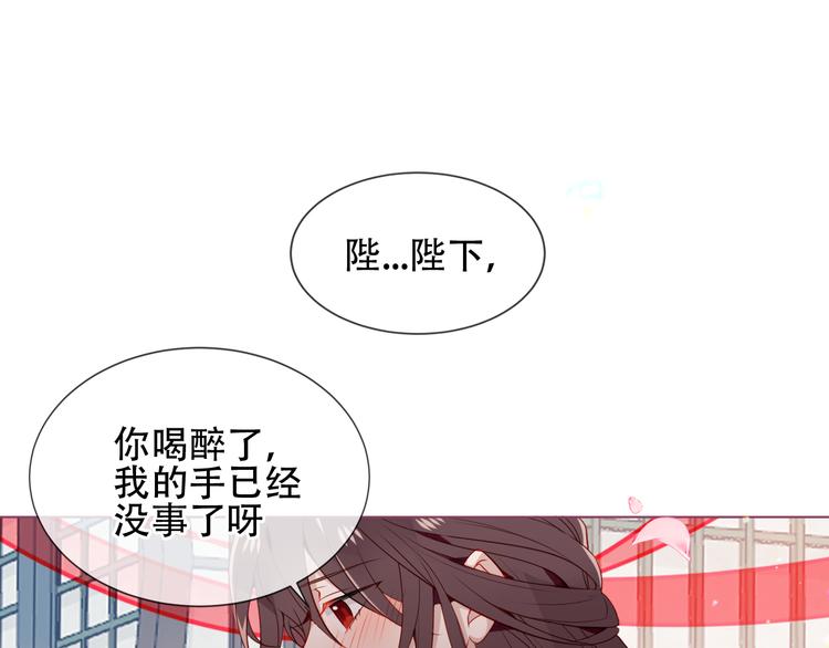 第167话 大婚之日59