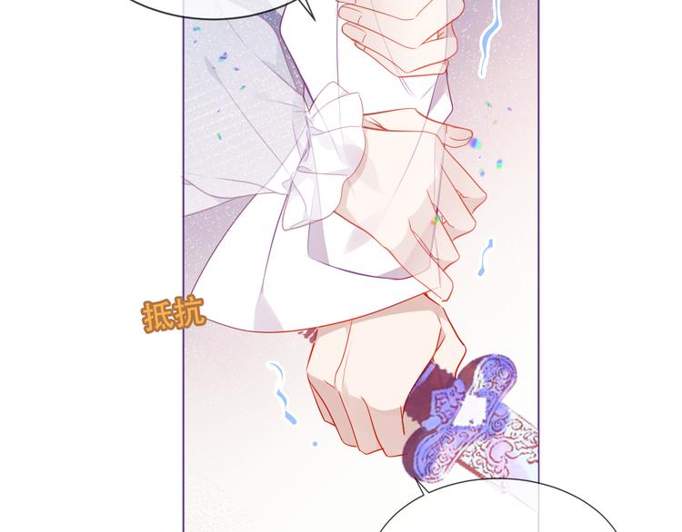 第163话 满城杏花开51