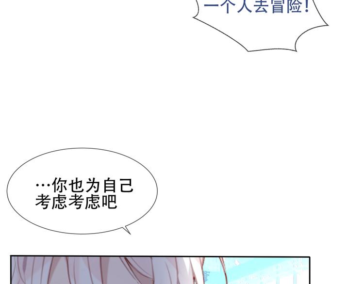 第121话 魔界入口11