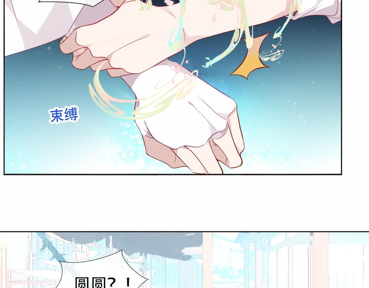 第146话 狼与犬72