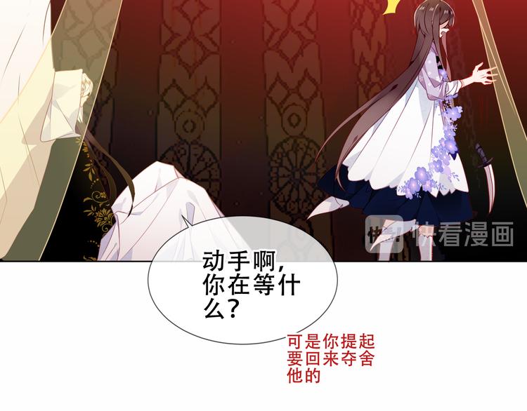 第154话 玄机玉降临8