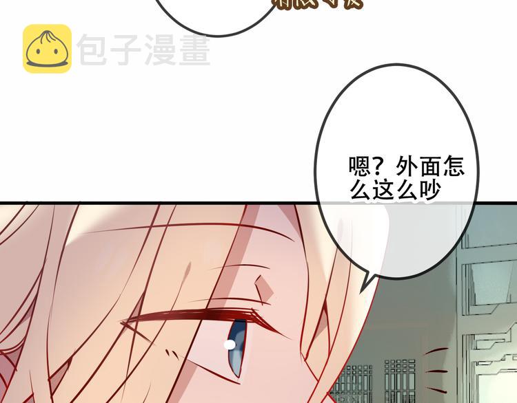 第50话 亲我一口，就告诉你16
