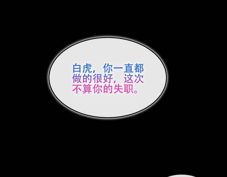 第126话 渐渐靠近70
