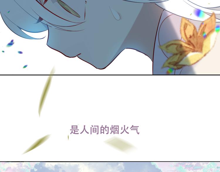 第123话 少时白虎神121