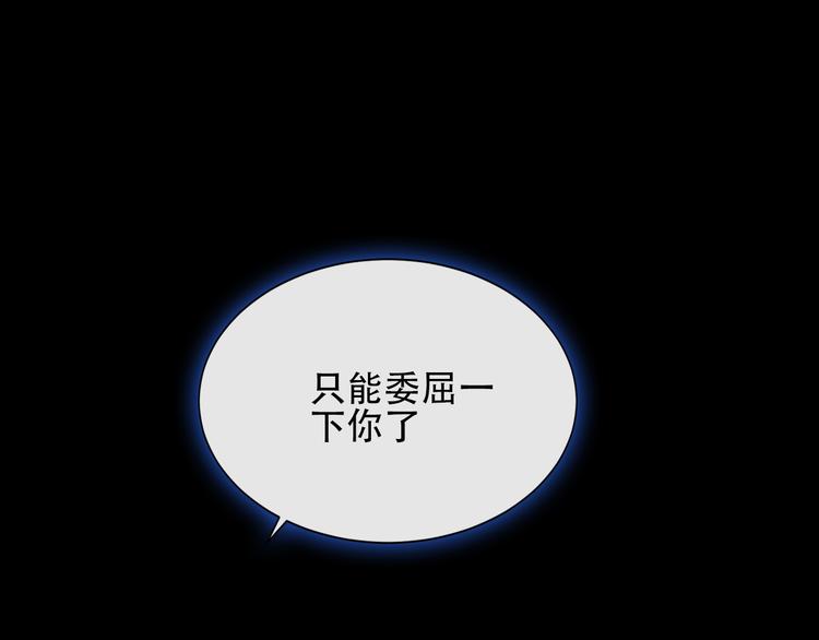 第132话 罪孽的开端165