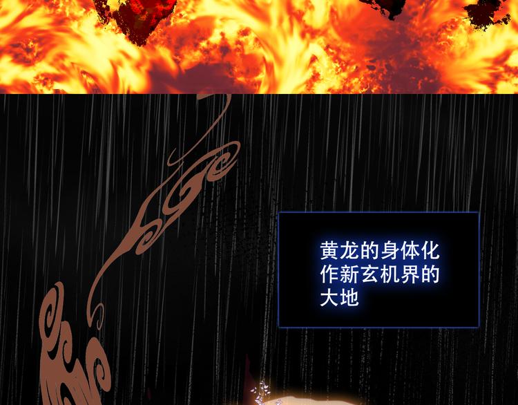 第132话 罪孽的开端172