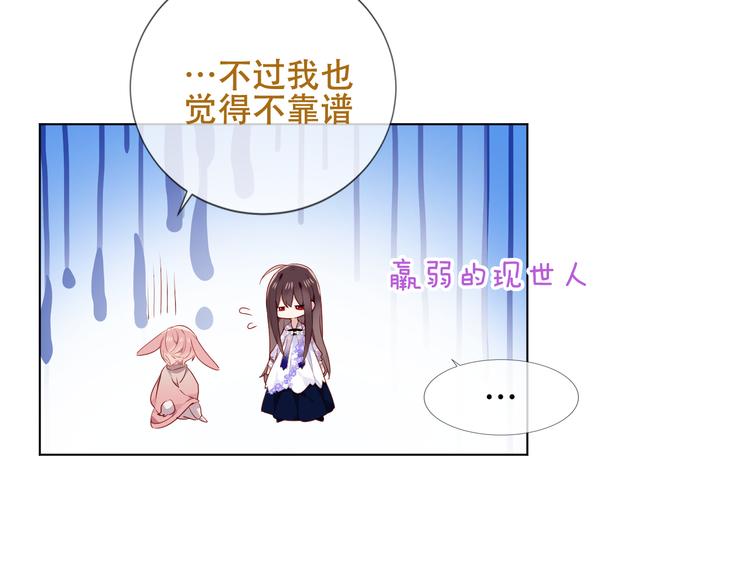 第147话 希望所在91