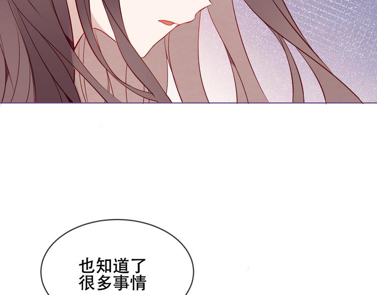 第163话 满城杏花开54