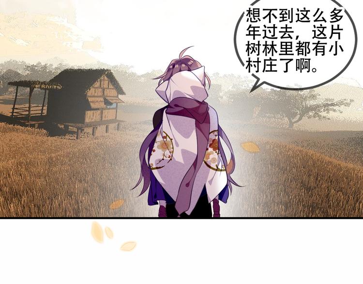 第56话 尘封的过往20