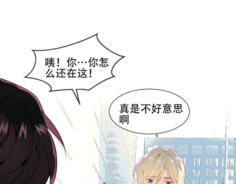 第105话 另一个赤圆？！29