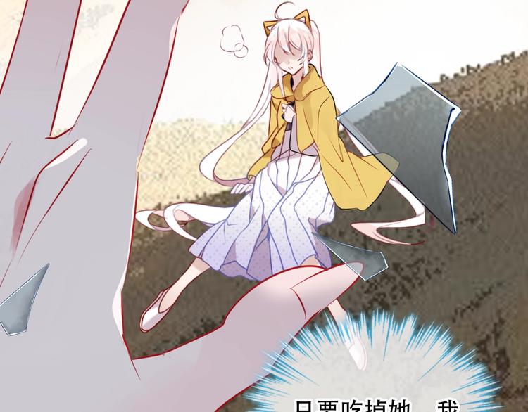 第84话 为了你……84