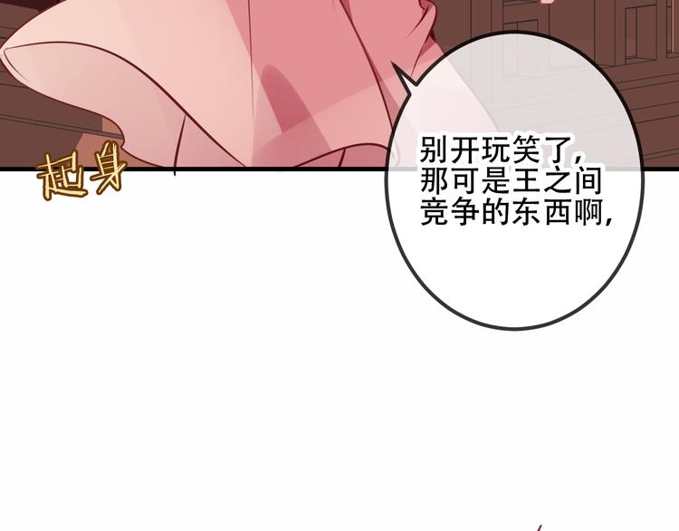 第28话 选择与结局37