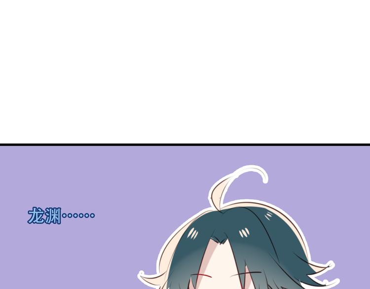 特别篇之吾凰百科12