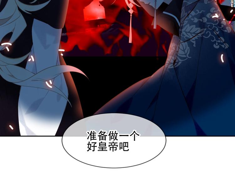 第108话 不、准、动、她！81