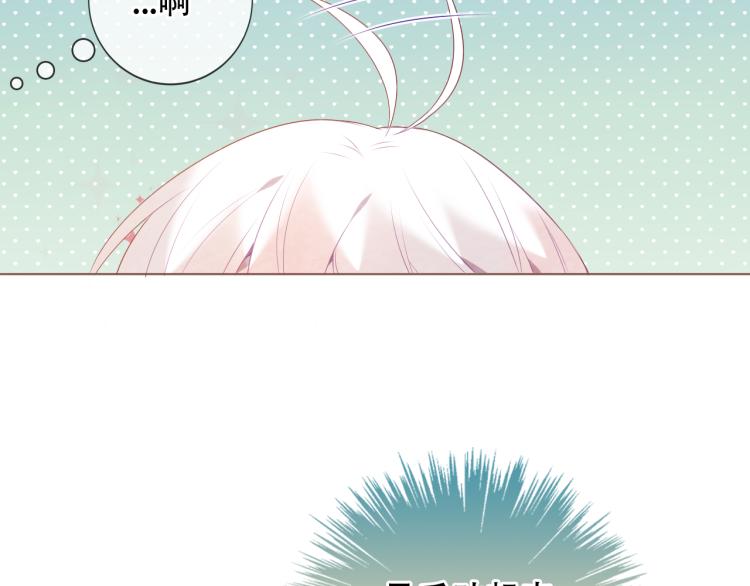 番外 现世婚礼7