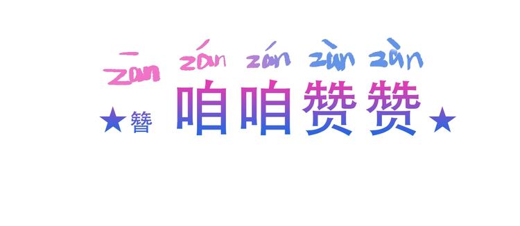 第137话 自私的太阳111