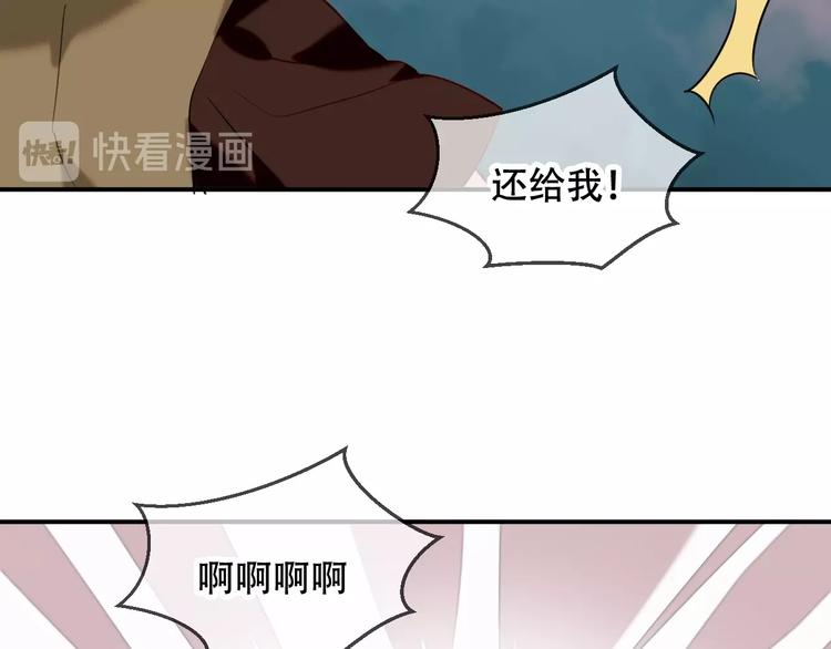 第74话 破碎的幻象68