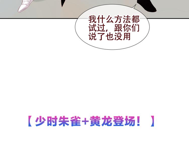 第121话 魔界入口110