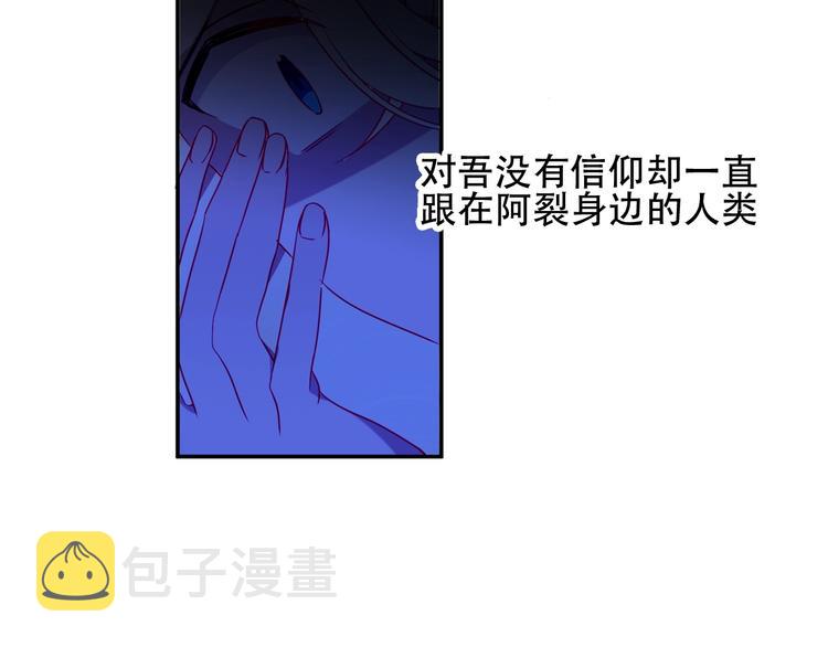 第96话 交心之时35