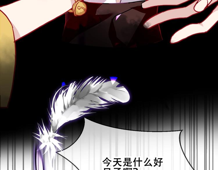 第83话 奔向你的心87