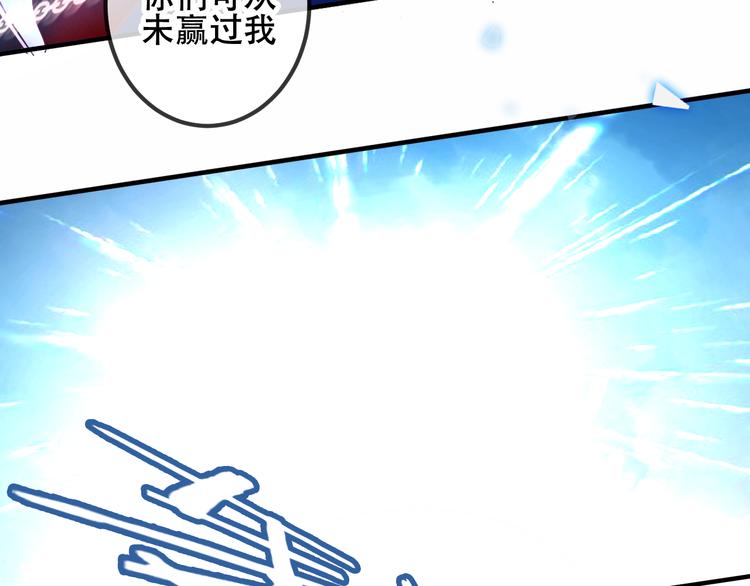 第38话 渺小的我71