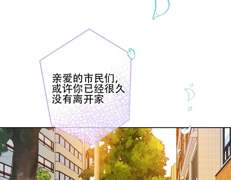 第102话 情侣约会？！21